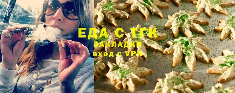 Cannafood марихуана  Волоколамск 