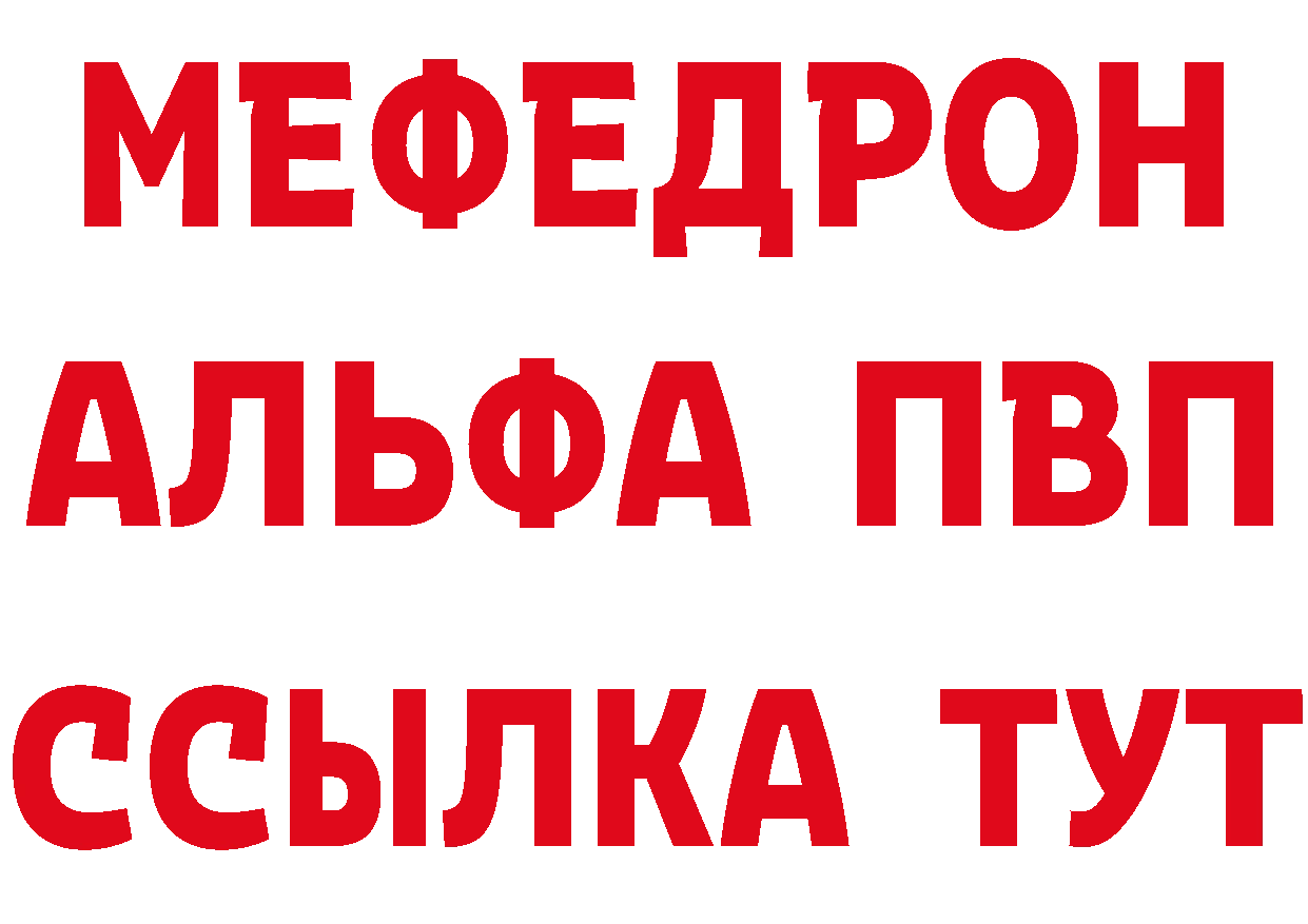 МЯУ-МЯУ кристаллы зеркало дарк нет MEGA Волоколамск